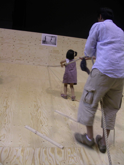 23 May Tate 1.jpg